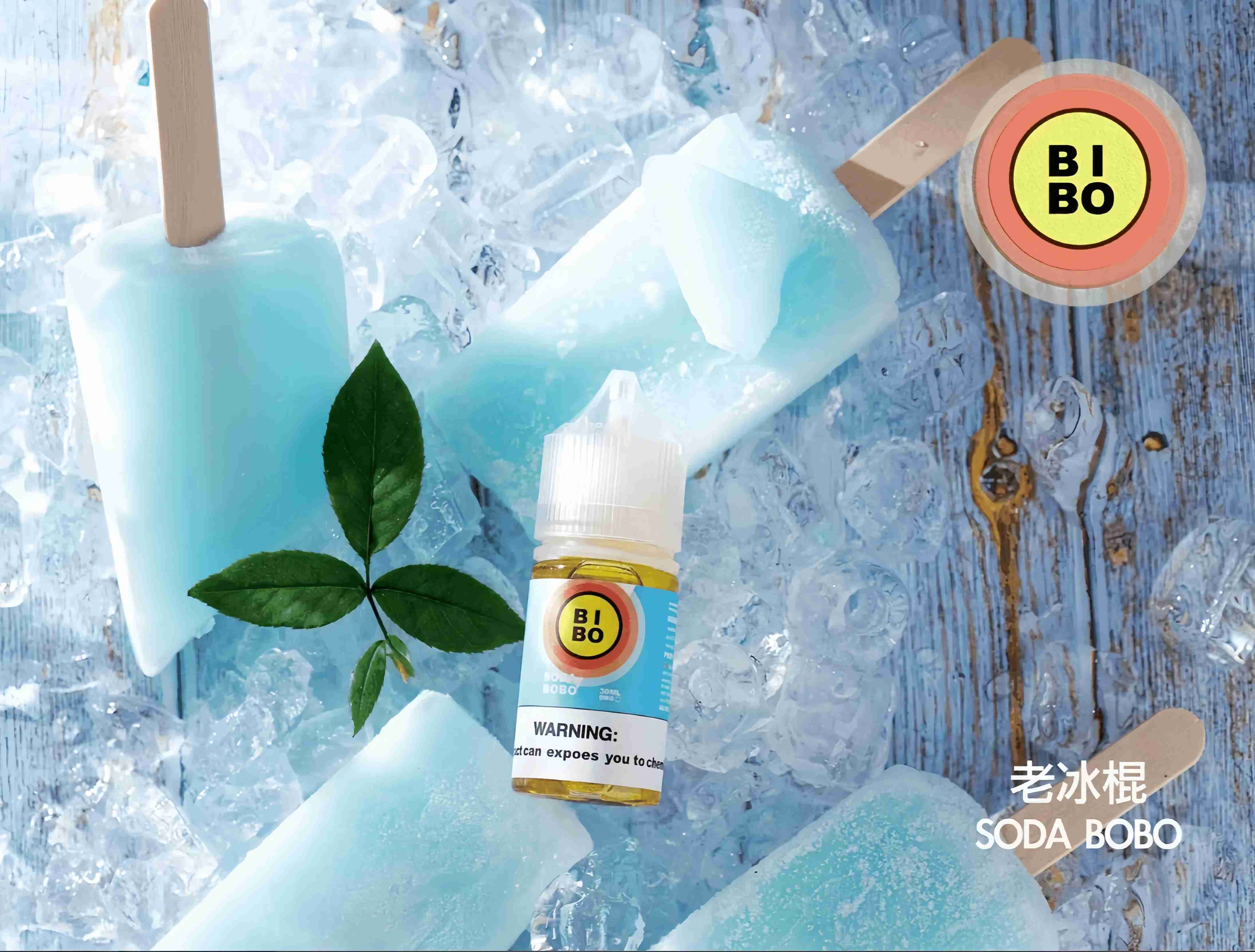 BIBO 小煙煙油 30ml 多口味推薦 POD 專用煙油 台灣現貨 產品圖片 2