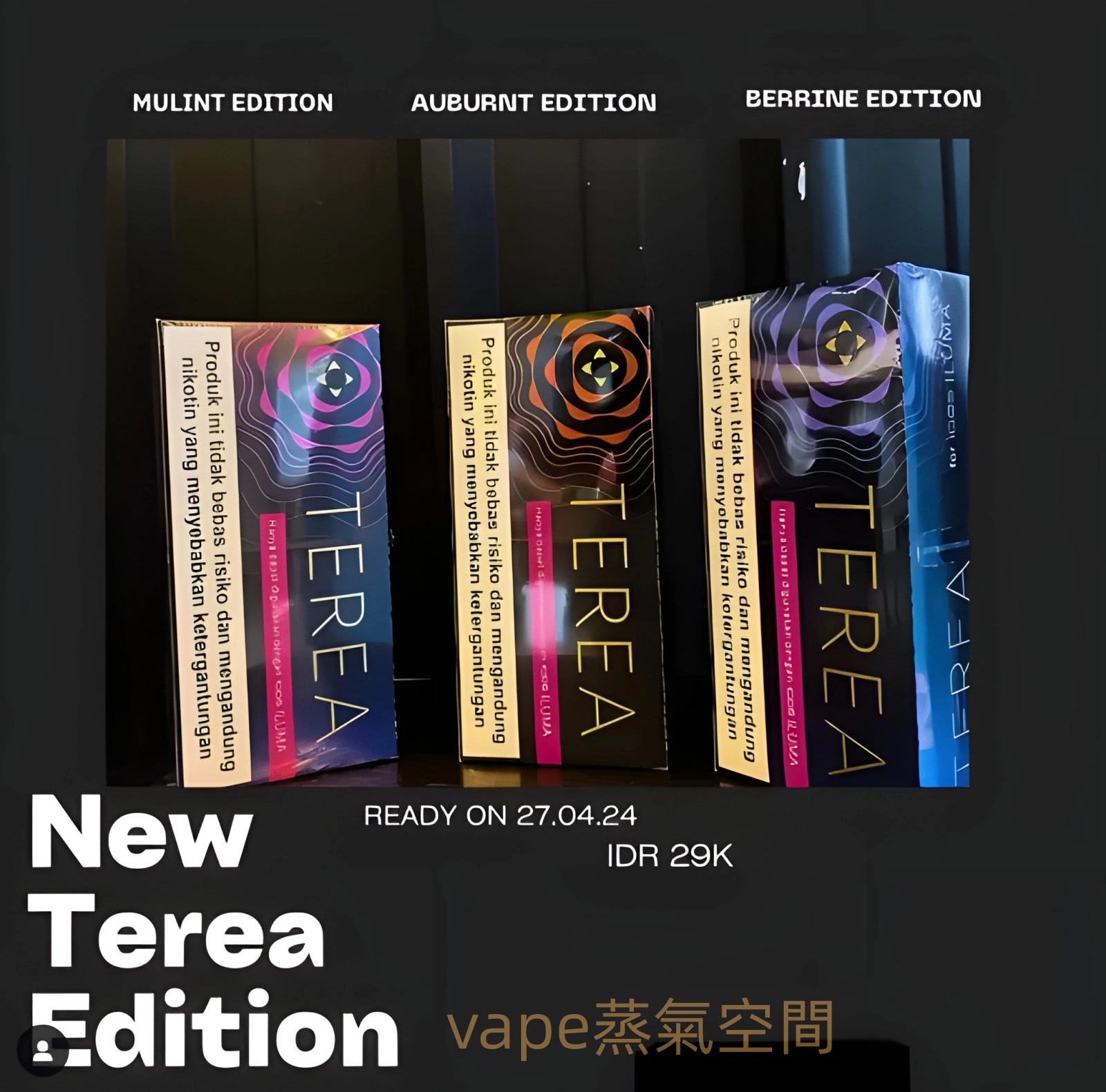 亞洲版 TEREA 煙彈 台灣加熱煙批發 IQOS主機專用 產品圖片 1 亞洲版 TEREA 煙彈 台灣加熱煙批發 IQOS主機專用 產品圖片 1
