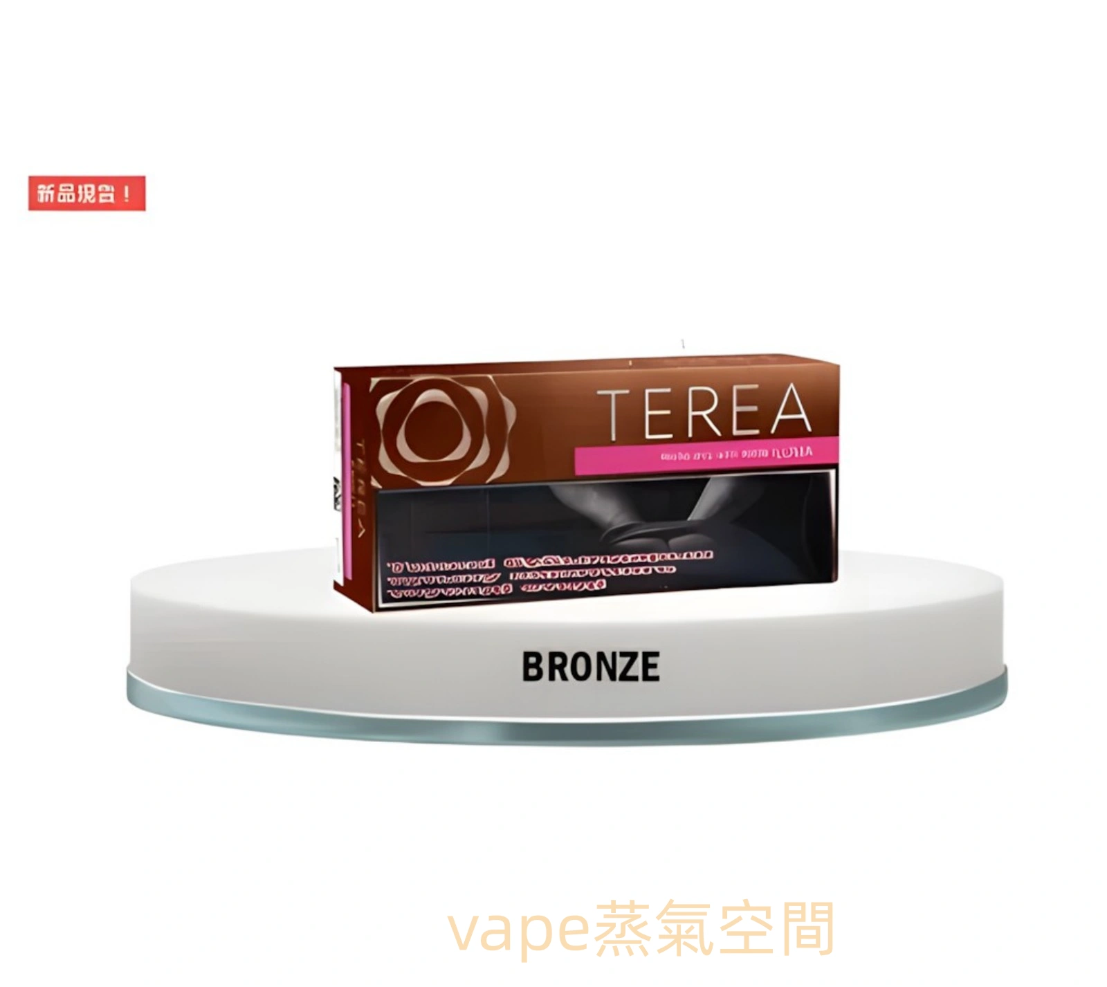 哈版TEREA 加熱煙彈台灣批發 IQOS ILUMA 熱門口味加熱菸推薦 產品圖片 2 哈版TEREA 加熱煙彈台灣批發 IQOS ILUMA 熱門口味加熱菸推薦 產品圖片 2