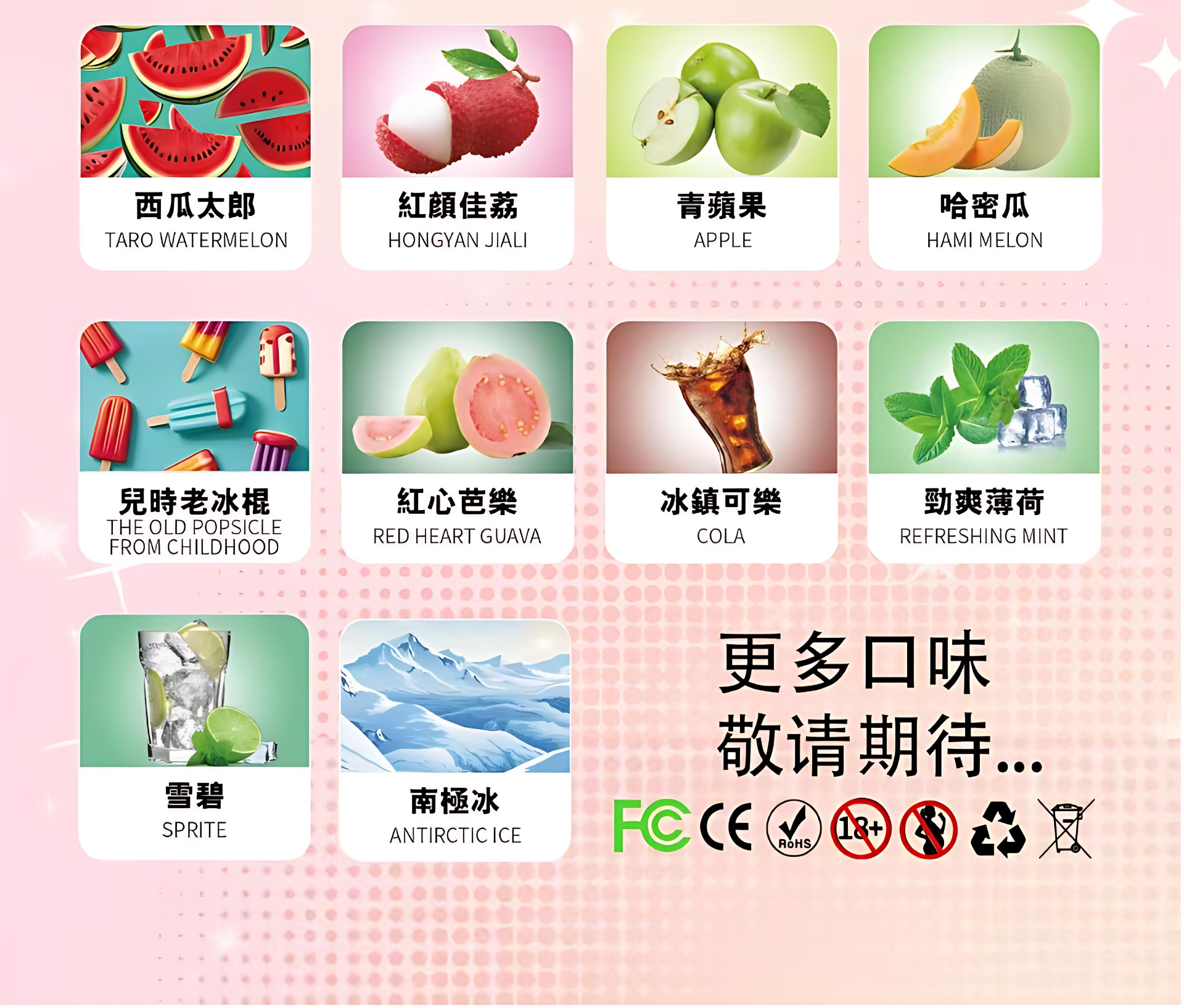 Haman煙彈 哈門高品質電子煙煙彈 多樣口味推薦 台灣現貨 產品圖片 3
