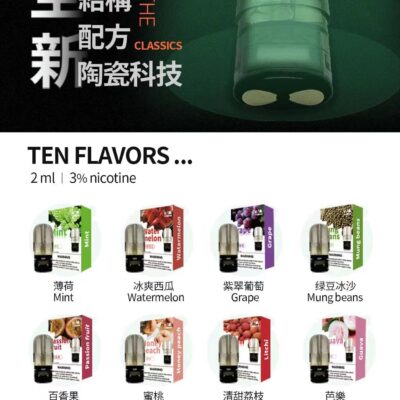 VAKA第六代煙彈 2.0ml 通配RELX五六代主機 全新陶瓷科技
