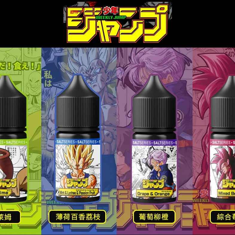 JUMP 七龍珠超系列小煙油 30ML 高品質多口味電子煙油推薦 產品圖片 1 JUMP 七龍珠超系列小煙油 30ML 高品質多口味電子煙油推薦 產品圖片 1