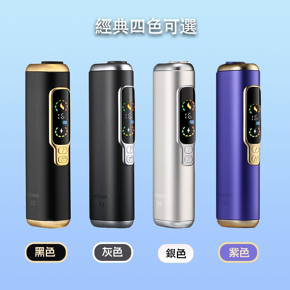 潮流商城 TEREA 二回加熱煙機參考