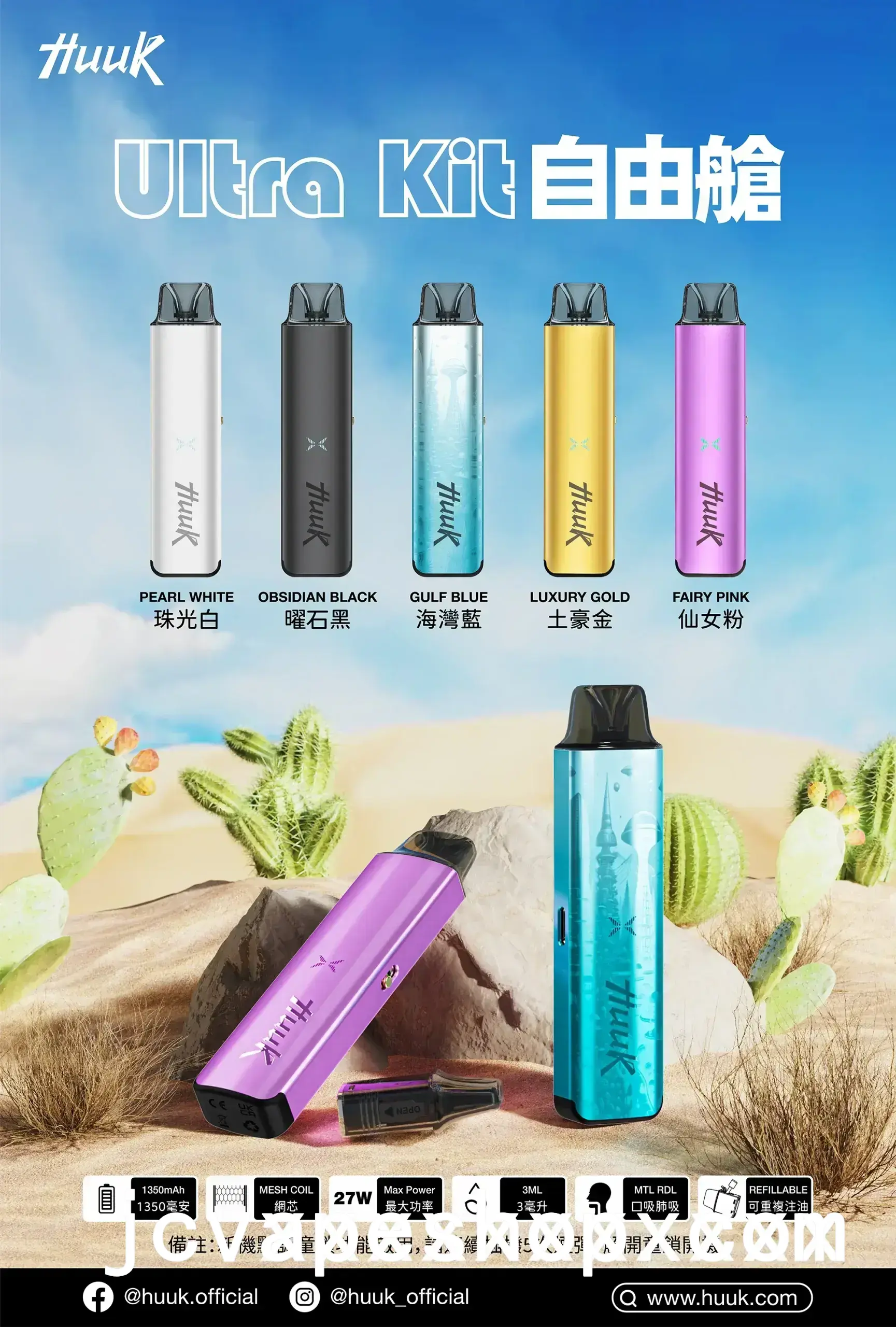 UWELL Sculptor 雕塑家小煙主機 金屬浮雕註油主機 台灣現貨 產品圖片 2
